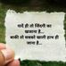 Profile Picture of Prachi Pal (@Prachi-Pal) on Facebook