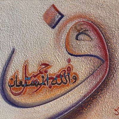 Profile Picture of المتقاعد 🇸🇦 (@ShaimaAlDeeb) on Twitter