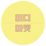 Profile Picture of 양산파티용품 미디마켓 (@midi.hh) on Instagram