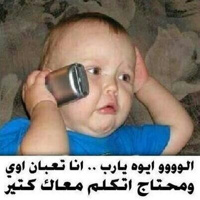 Profile Picture of Dina Tadros (@dinatadros27) on Twitter