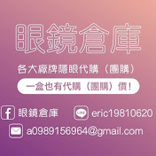 Profile Picture of Eric Chiao (@ericchiao9895) on Youtube