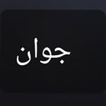 Joanne Helen Irons - Instagram Profile Picture of Joanne Helen Irons (@joanne_irons1983) on Instagram