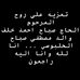 Profile Picture of Abdullah Hamed (@Abdullah-Hamed) on Facebook