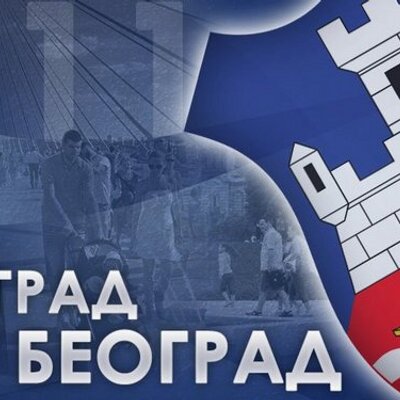 Profile Picture of Град Београд (@GradBeograd) on Twitter