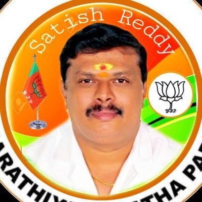 Profile Picture of Satish Reddy ಸತೀಶ್ ರೆಡ್ಡಿ (@satishreddy9666) on Twitter