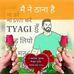 Profile Picture of Aakash Tyagi (@aakash.tyagi.50596013) on Facebook