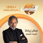 Profile Picture of Sherif Afifi (@shekolata02) on Instagram
