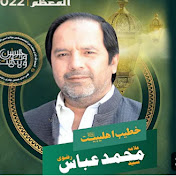 Profile Picture of Muhammad Abbas Rizvi Official (@muhammadabbasrizviofficial) on Youtube