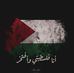Profile Picture of Husam Yousef (@Husam-Yousef) on Facebook