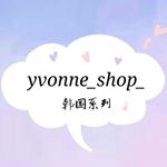 Profile Picture of yvonne_shop_网买 (@yvonne_shop_) on Instagram