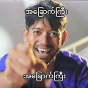 Profile Picture of Soe Min (@SoeMin-z5c) on Youtube