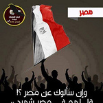 Profile Picture of Mohammed Aly (@mhmd.ali2) on Flickr
