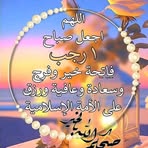 Rachida Kech - Facebook Profile Picture of Rachida Kech (@rachida.kech.169047) on Facebook