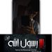 Profile Picture of Jameel Alshrideh UF (@jameel.alshrideh.5) on Facebook