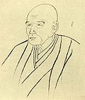 Takizawa Bakin - Wikipedia Profile Picture of Takizawa Bakinon Wikipedia