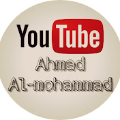Profile Picture of Ahmad Al-mohammad (@AhmadAlmohammad) on Youtube