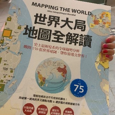 Profile Picture of HUI LING CHIU (@HUILINGCHIU1) on Twitter