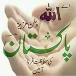 Profile Picture of Ata Ul Mohsin Mohsin (@ataulmohsinmohsin) on Instagram