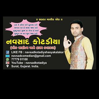 Profile Picture of Navsad Kotadiya Hasya Kalakar (@navsadkotadiya.hasyakalakar) on Facebook