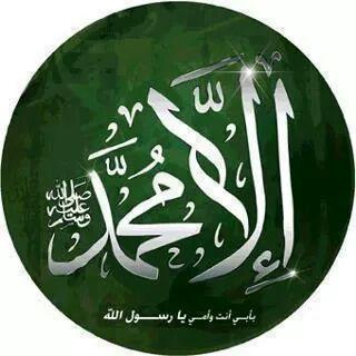 Profile Picture of محمد محمد محمد (@P5Fu8HSuXKyCAM0) on Twitter
