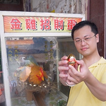 Profile Picture of %u5609%u8CE2 %u7C21 (@chien_chia_hsien) on Flickr