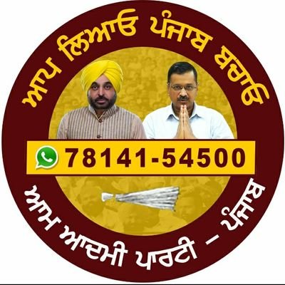 Profile Picture of Rajiv Anand (@Rajivjalandhari) on Twitter