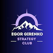 Profile Picture of Egor Girenko Strategy Club (@EgorGirenkoStrategyClub) on Youtube