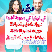 Profile Picture of AMMAR SABBAGH (@ammarsabbagh8878) on Youtube