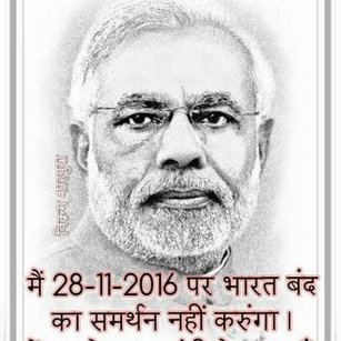 Profile Picture of Balbir Chand (@BalbirChand20) on Twitter