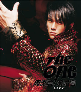 Profile Picture of The One Concerton Wikipedia