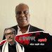 Profile Picture of Farouk Ahmed (@farouk.miah.7712) on Facebook