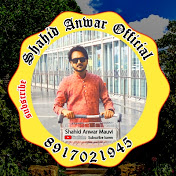 Profile Picture of Shahid Anwar Official (@ShahidAnwarOfficial786) on Youtube