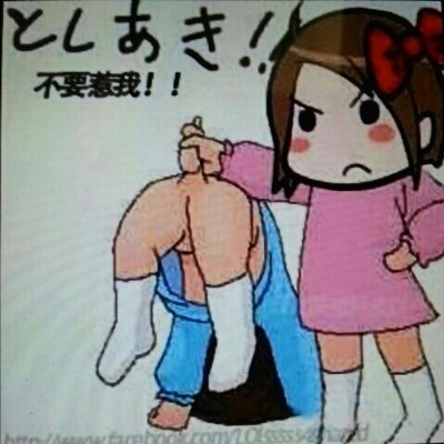 Profile Picture of Leung Kwok Kuen (@Leungkwokkuen3) on Twitter