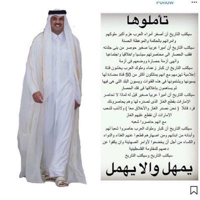 Profile Picture of Mohammed Alhajri (@MohammedAlhajr4) on Twitter