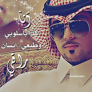 Profile Picture of ‏ﭑﭑلۧۗہمۣۜۧتہگتۗۧہۣڴ (@mekled17) on Twitter