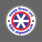 Profile Picture of ठाणे ट्राफिक ब्रांच (@thanetrafficbranch) on Instagram