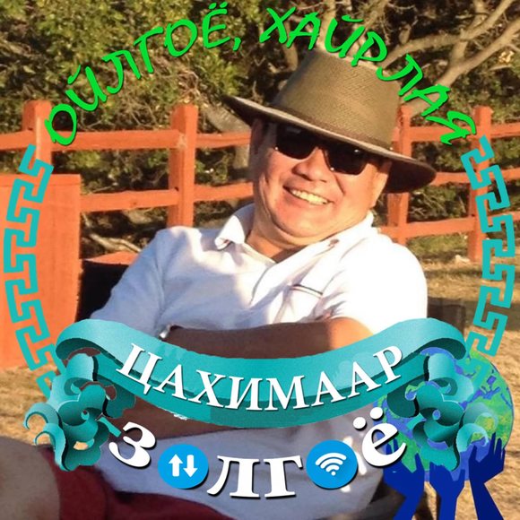 Profile Picture of Ganbaatar Namsrai (@ganbaatar63) on Poshmark