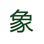 Profile Picture of Zou San (@zou san) on Flickr