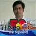 Profile Picture of August Kased Eiron (বর্ণমালার বাউল) (@augustkased.eiron.75) on Facebook