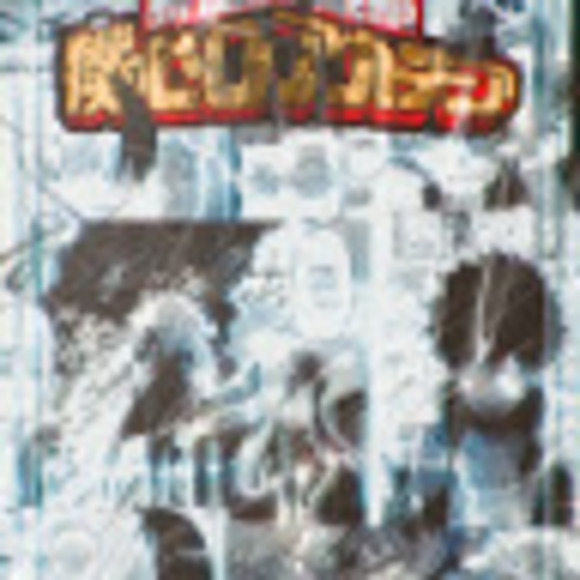 Profile Picture of I’m Snowy (@coppinapair) on Poshmark