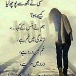 Profile Picture of Huma Shamim (@shamimhuma) on Instagram