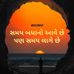 Profile Picture of Rajen Patel (@rajen.patel.7393) on Facebook