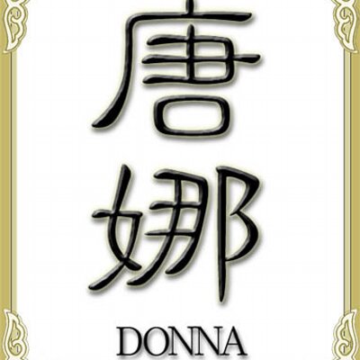 Profile Picture of Donna Vincent (@dolo672) on Twitter