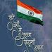 Profile Picture of Nikhil Thakur (@Nikhil-Thakur) on Facebook