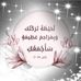 Profile Picture of Sherry Sedra (@sherry.boshra.1) on Facebook