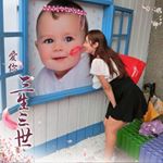 Profile Picture of Hsing Hsing Lu (@hsinghsinglu) on Instagram