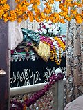 Profile Picture of Ali al-Hujwirion Wikipedia