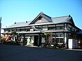 Profile Picture of Date Stationon Wikipedia
