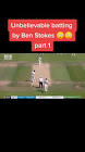 Profile Picture of   Who still remember this... (@psv.cricket) on Tiktok