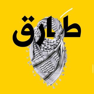 Profile Picture of Tariq Ibrahim (@tariqm85) on Instagram